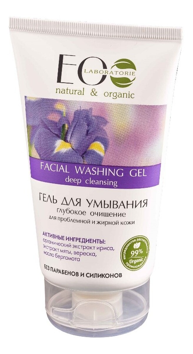 Głęboko Oczyszczający Żel do Mycia Twarzy do Skóry Tłustej i Problemowej