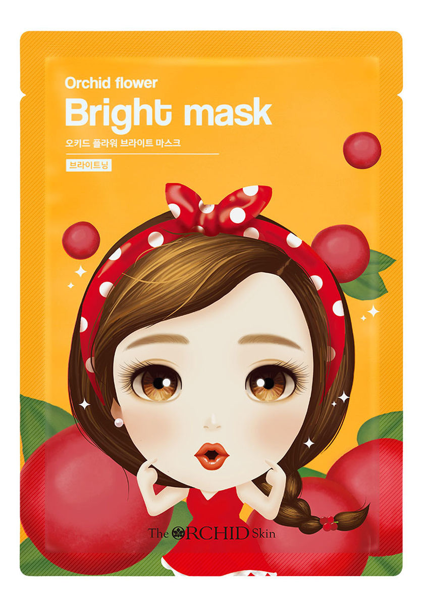 Bright Mask Rozjaśniająca maska w płachcie