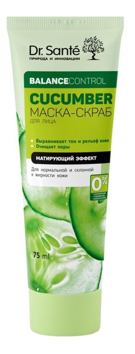 Maska Scrub Do Twarzy Ogórek Efekt Matujący Skóra Normalna i Przetłuszczająca Się