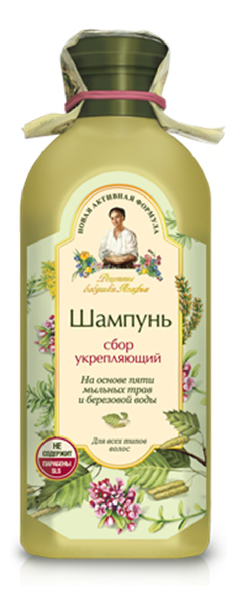 Szampon Wzmacniający Do Wszystkich Typów Włosów