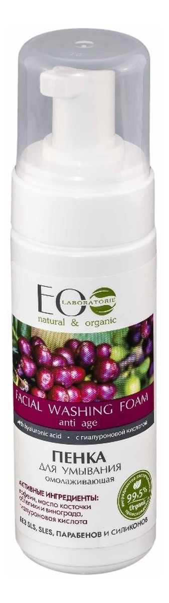 Odmładzająca Pianka do Mycia Twarzy