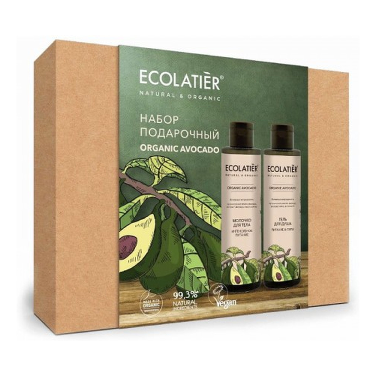Ecolatier Zestaw podarunkowy do ciała Organic Avocado żel pod prysznic + mleczko do ciała