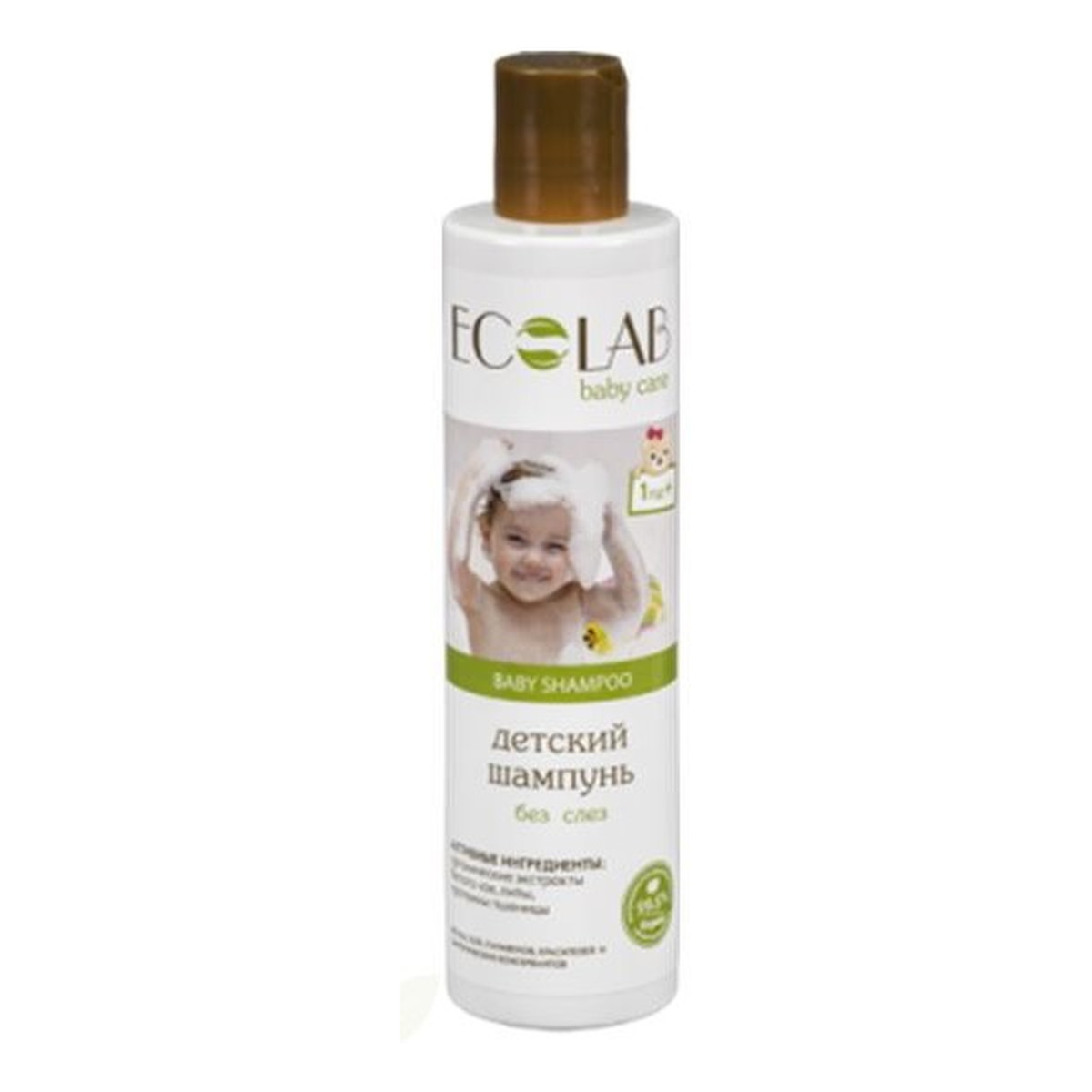 Ecolab Ec Laboratorie Baby Care Szampon Do Włosów Dla Dzieci Od 1+ 250ml