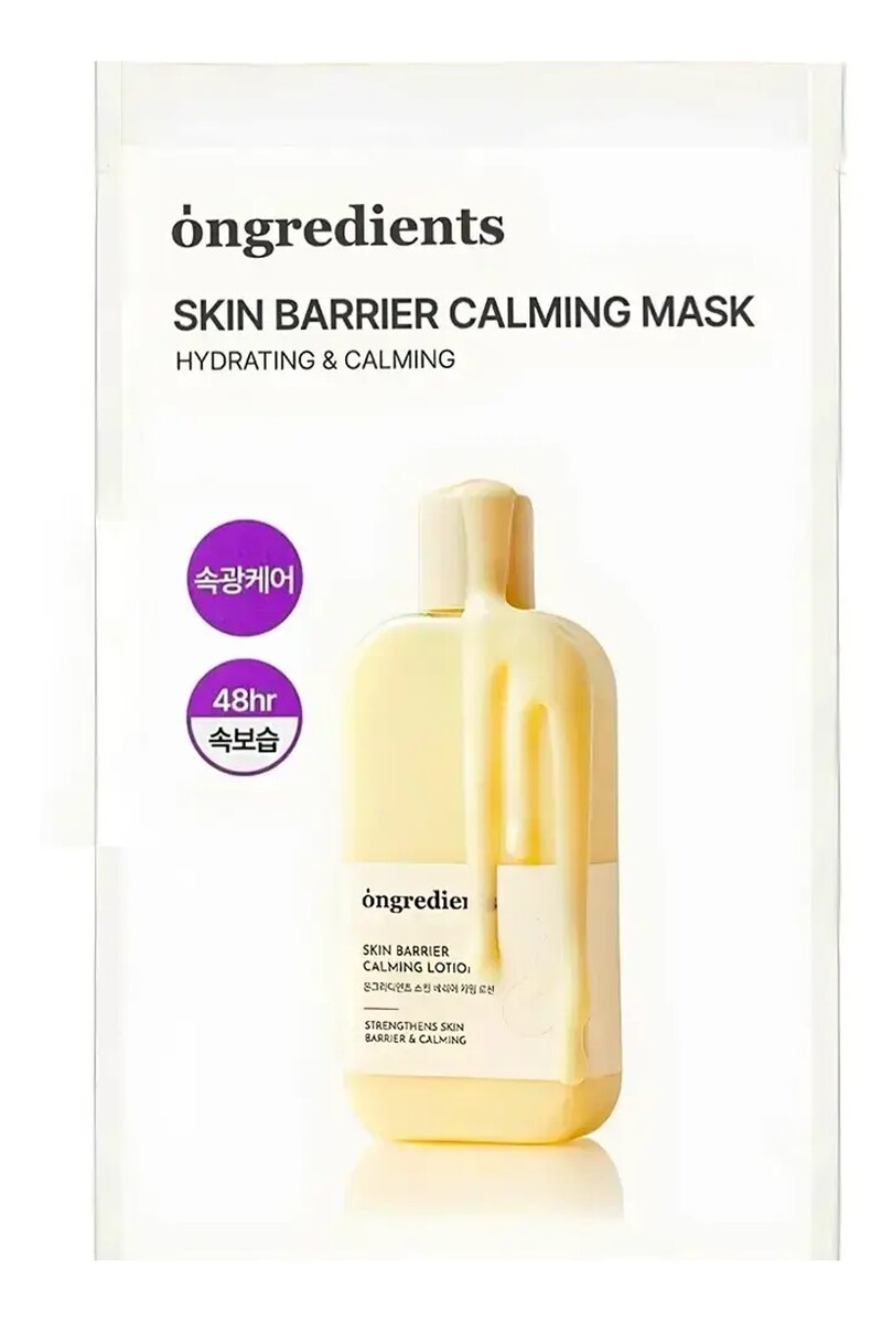 Skin barrier calming mask łagodząca maska w płachcie