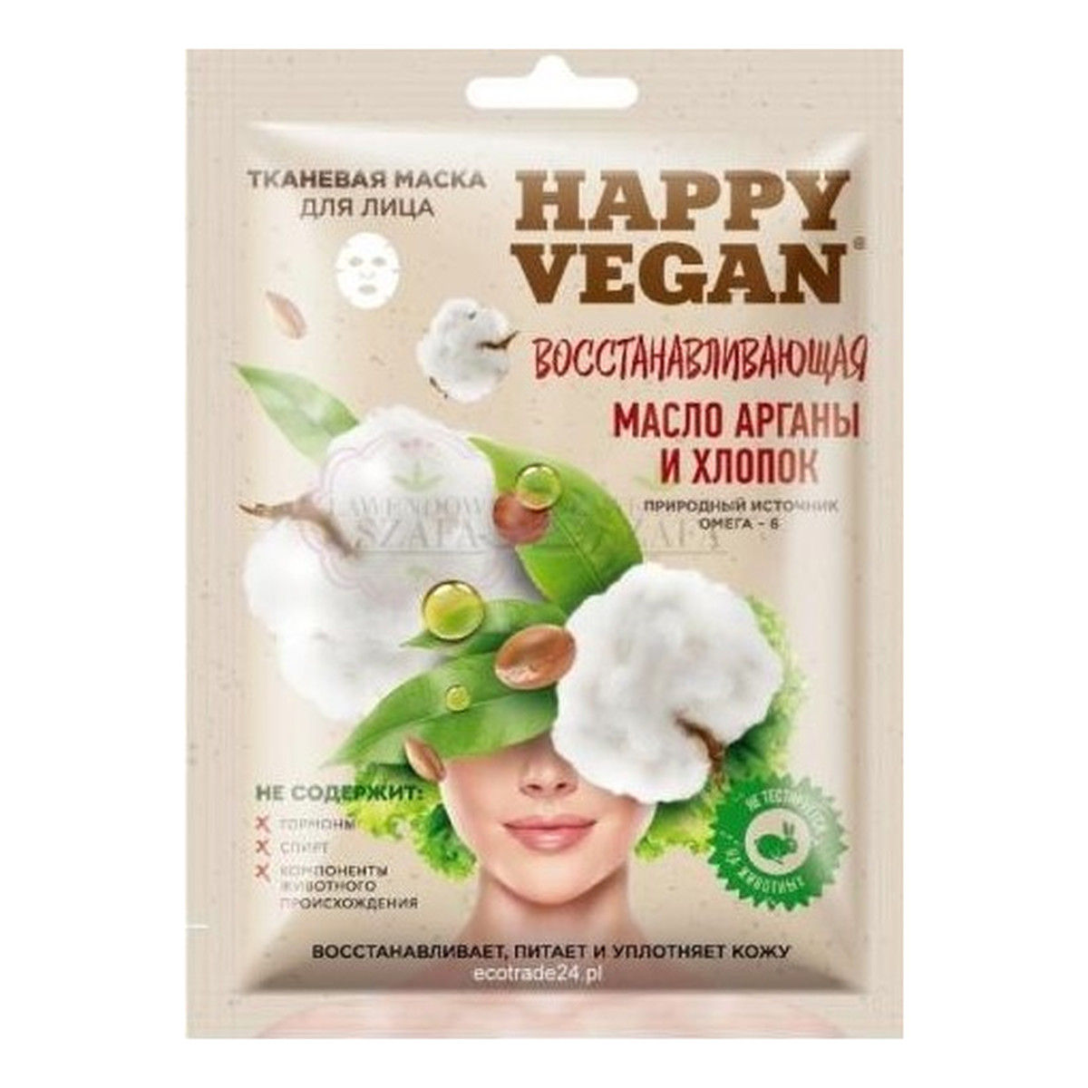 Fitokosmetik Happy Vegan maska tkaninowa do twarzy, regenerująca, Argan & Bawełna 25ml