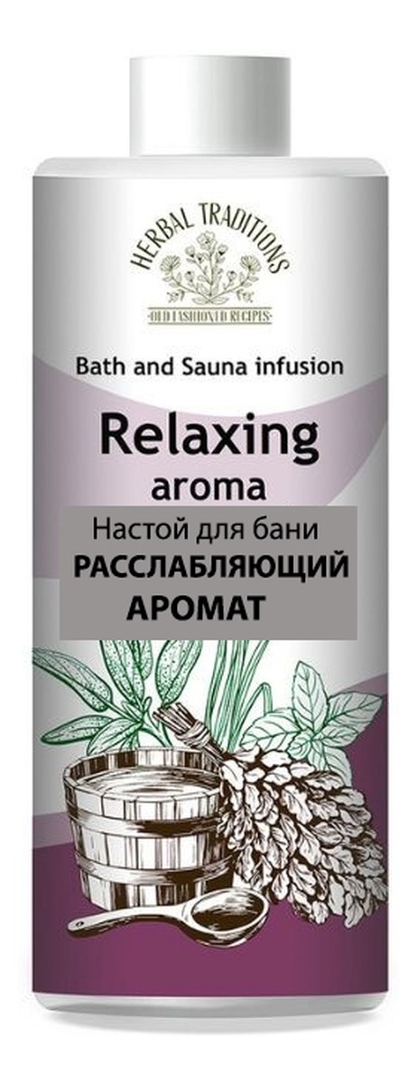 Infuzja aromatyczna do kąpieli i sauny Relaxing