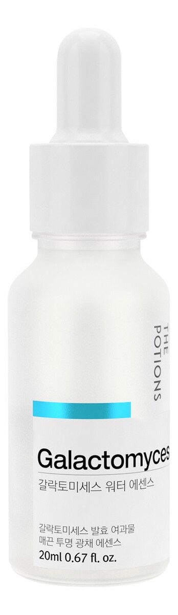 Galactomyces water essence lekka esencja z filtratem ze sfermentowanych drożdży