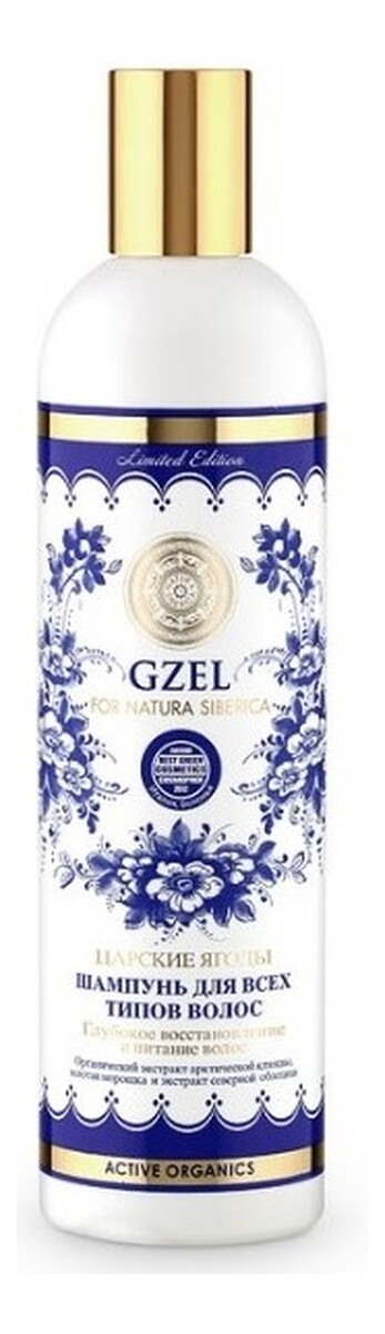 Szampon Do Wszystkich Rodzajów Włosów