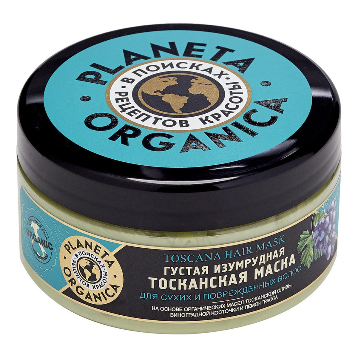 Planeta Organica Toscana Maska Toskańska Do Włosów Suchych i Zniszczonych Oliwa z oliwek Trawa cytrynowa z Olejem z pestek winogron 300ml