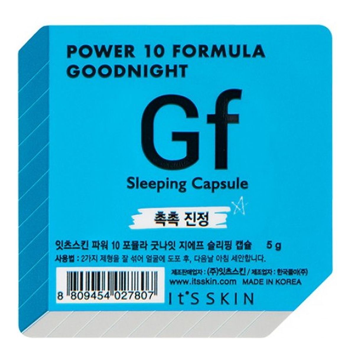 Gf Good Night Sleeping Intensywnie nawilżająca dwufazowa maseczka całonocna w kapsułce