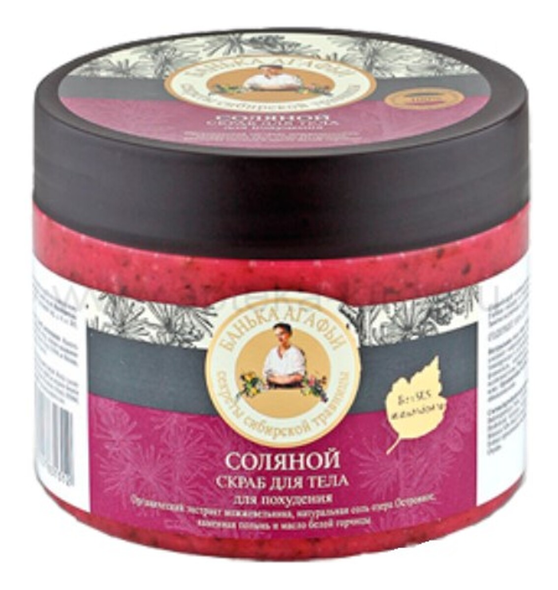 Solny Scrub Do Ciała Odchudzający
