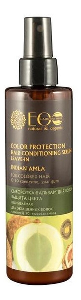 Niezmywalne serum-balsam do włosów farbowanych