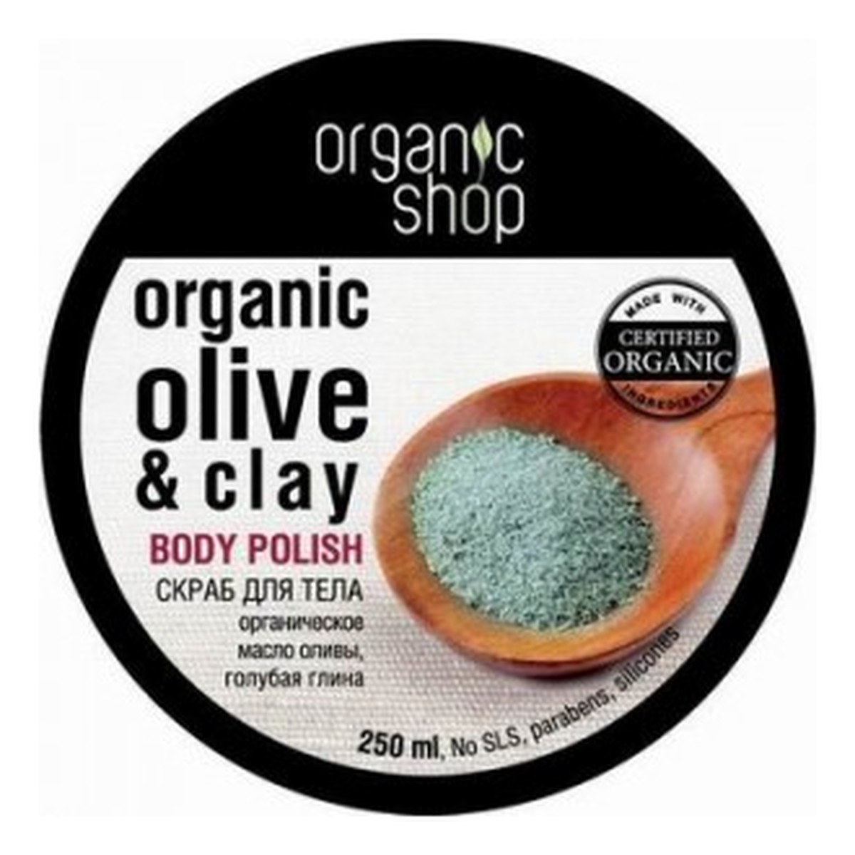 Organic Shop Niebieska Glinka Organiczny Scrub Do Ciała 250ml