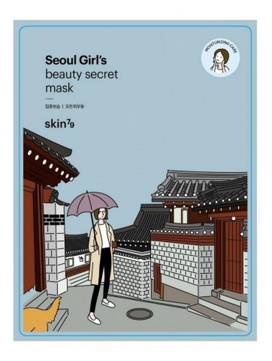 Seoul Girl's Beauty Mask Moisturizing Care nawilżająca maska w płacie