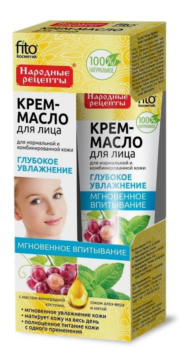 Krem z olejkiem do twarzy głębokie nawilżenie