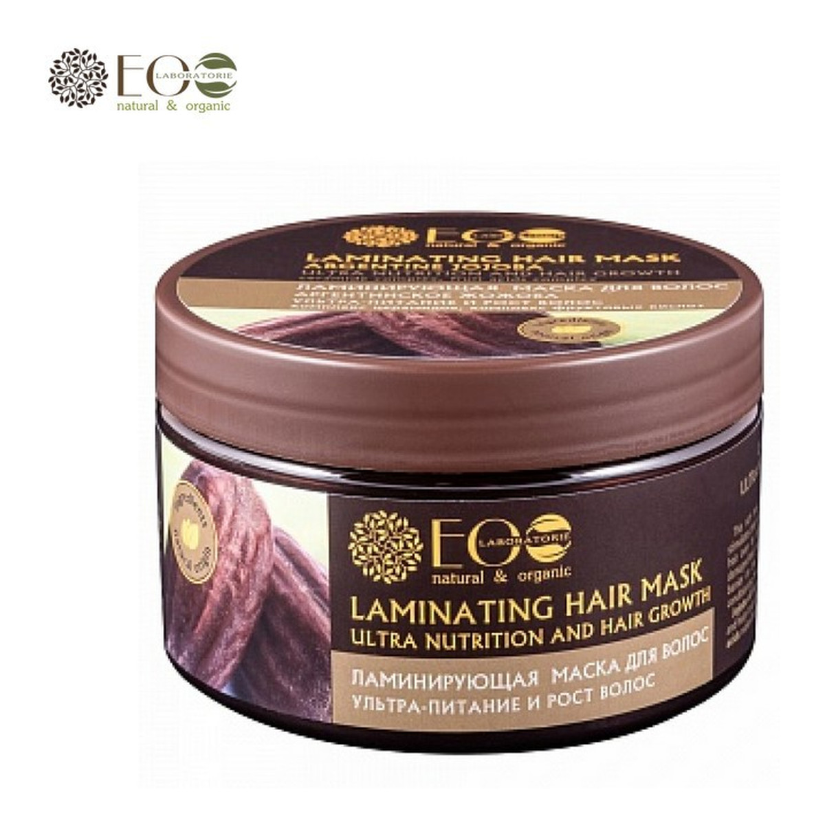 Ecolab Ec Laboratorie Laminująca maska do włosów ultra odżywienie i wzrost 250ml