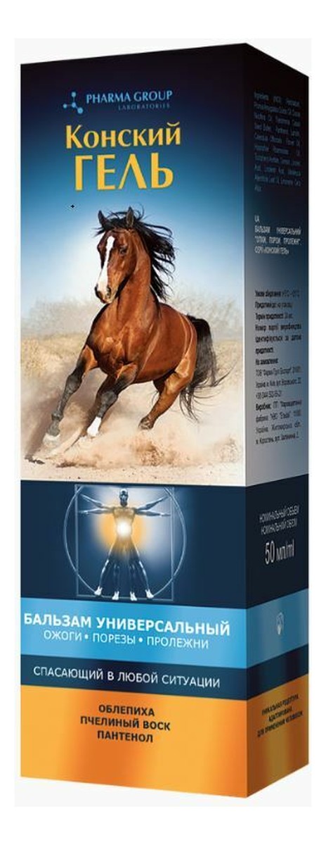 żel do ciała z olejem rokitnikowym i woskiem pszczelim