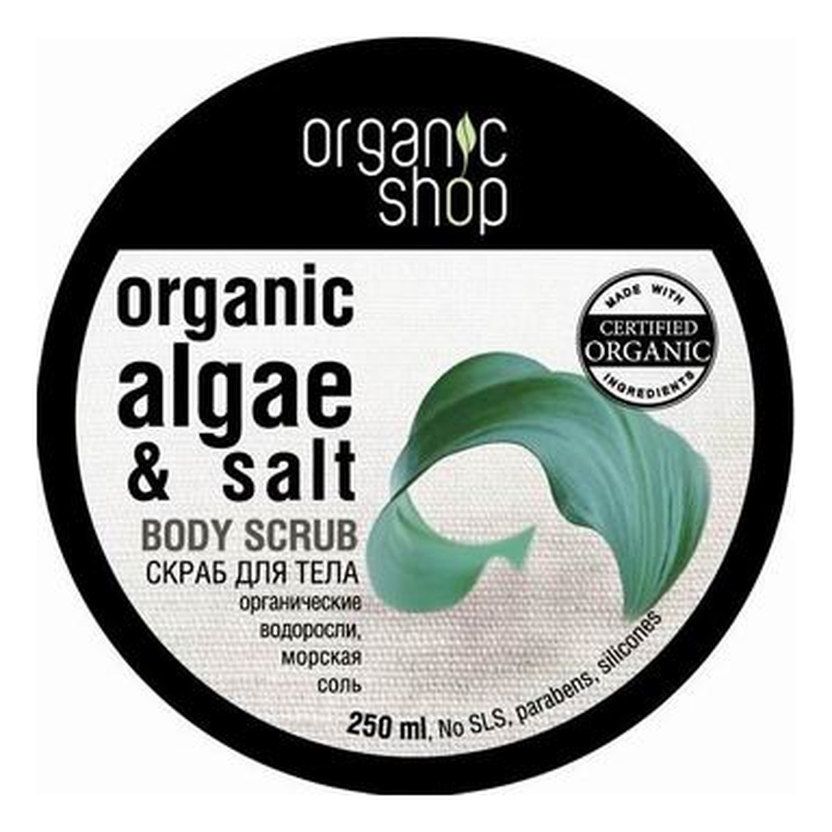 Organic Shop Atlantyckie Wodorosty Organiczny Scrub Do Ciała 250ml