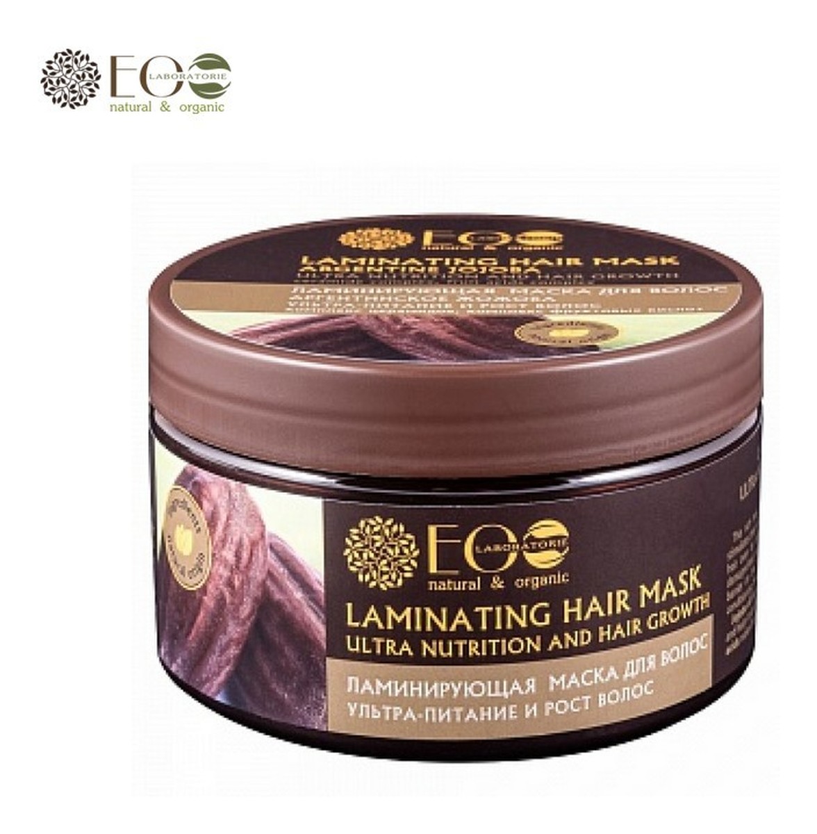 Laminująca maska do włosów ultra odżywienie i wzrost
