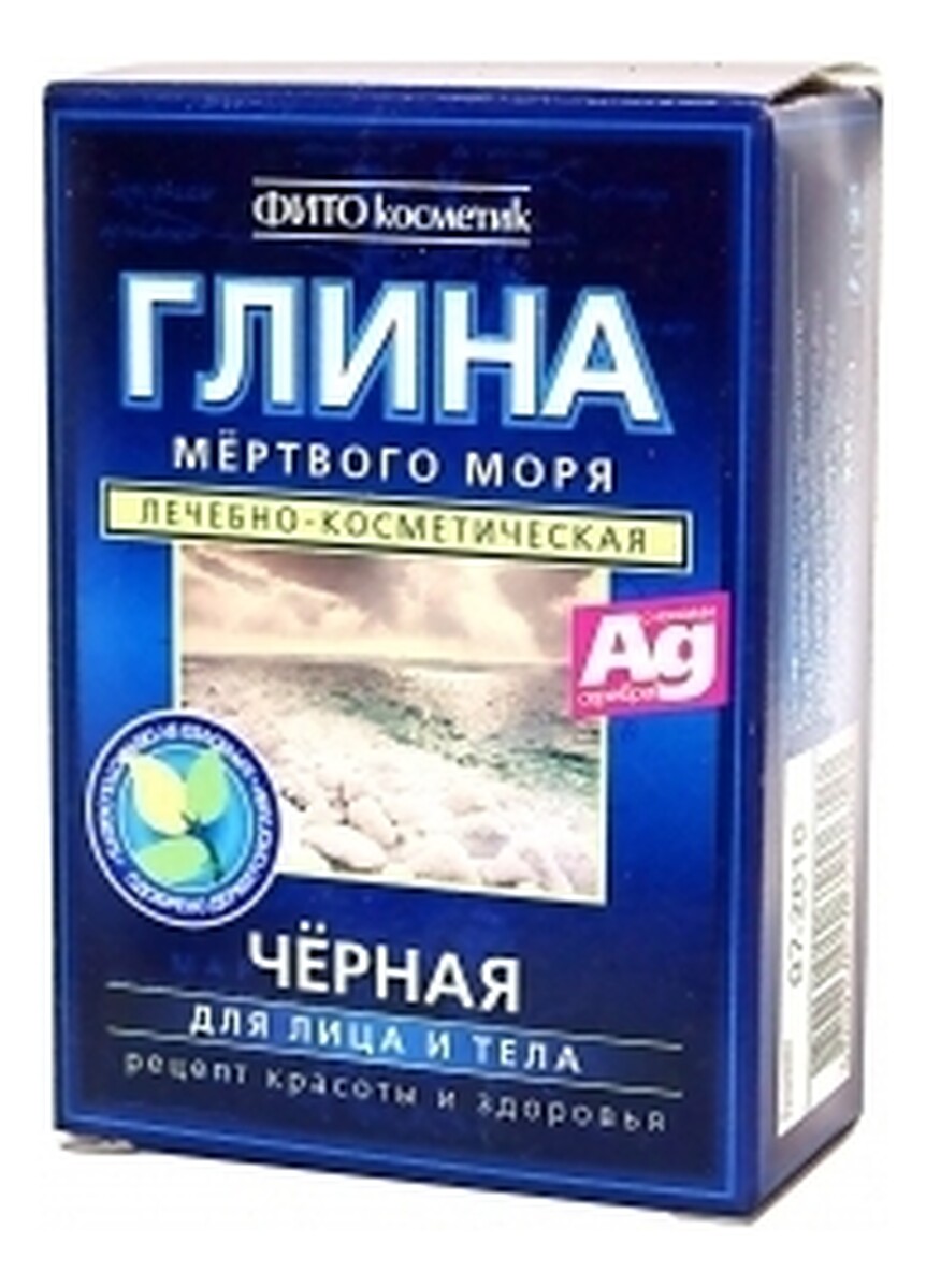 Glinka Z Morza Martwego Pielęgnacja Twarzy i Ciała