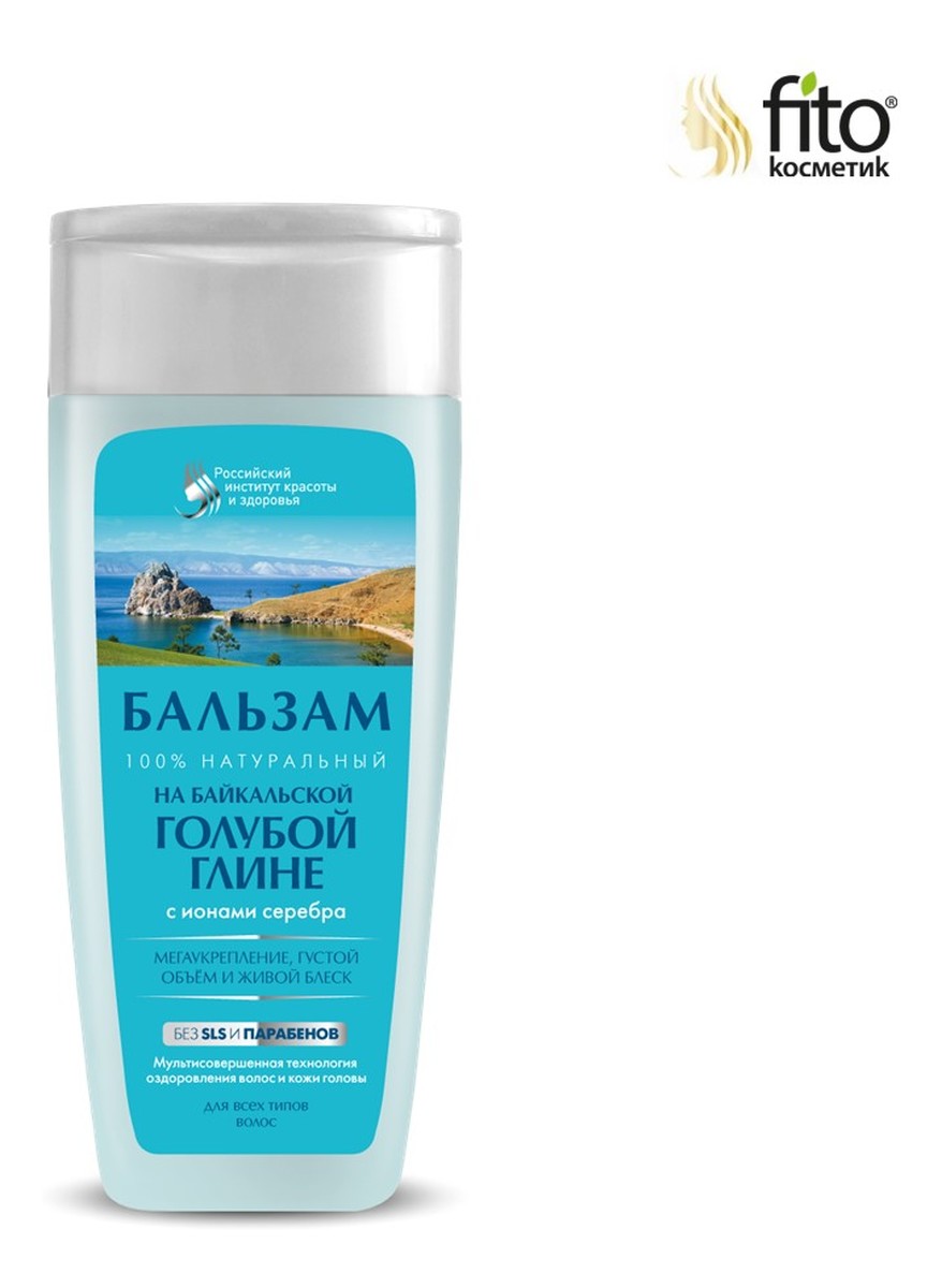 BALSAM Z NIEBIESKĄ GLINKĄ I JONAMI SREBRA