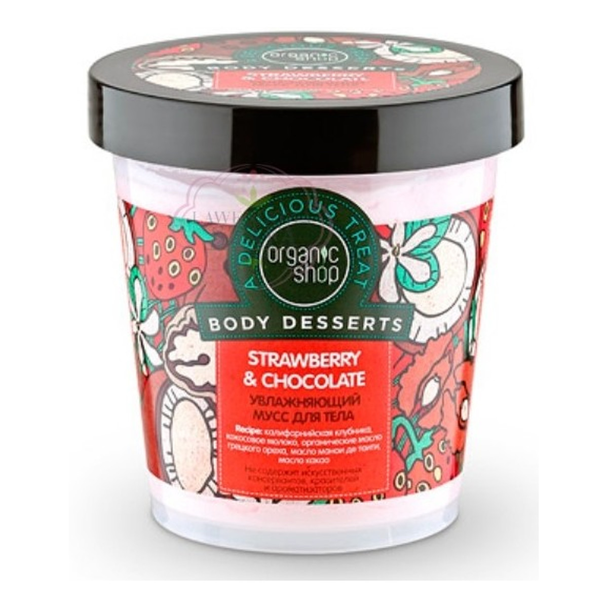Organic Shop Strawberry&Chocolate Body Desserts Nawilżający Krem Do Ciała 450ml
