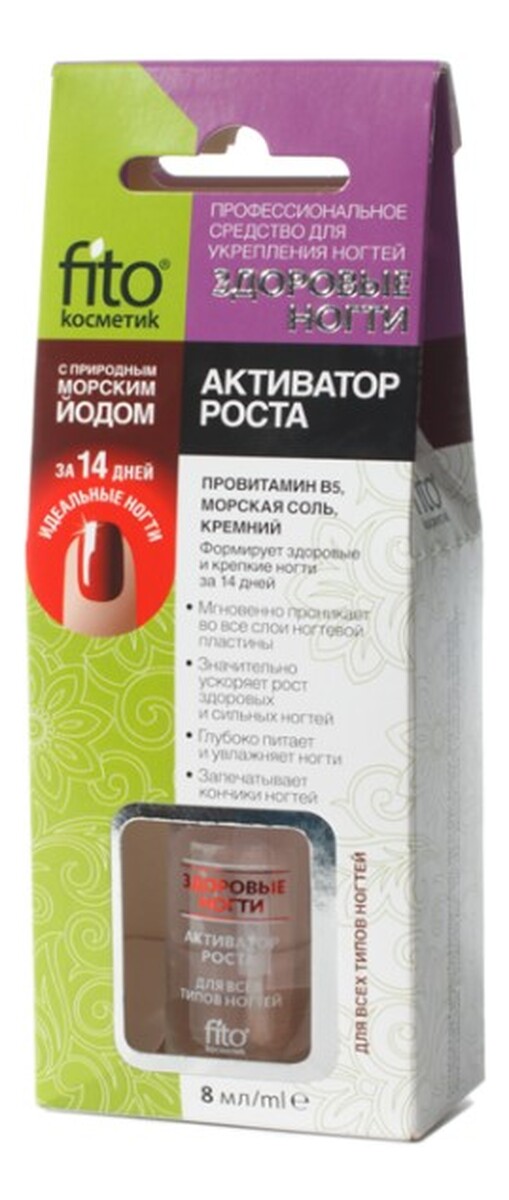 Odżywka Przyspieszająca Wzrost Paznokci - Aktywator Wzrostu