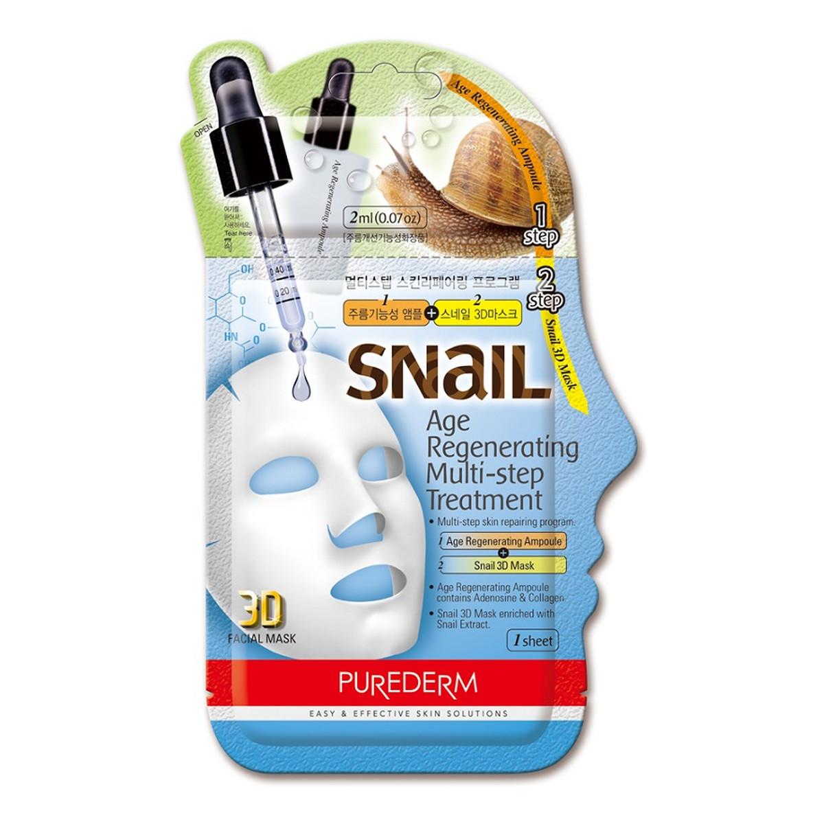Purederm Snail Age Regenerating Multi-Step Treatment 2-etapowy zabieg odmładzający ze śluzem ślimaka