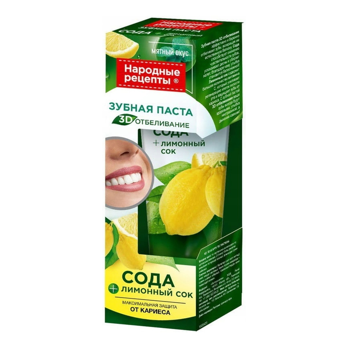 Fitokosmetik Pasta do zębów 3D Whitening 75ml