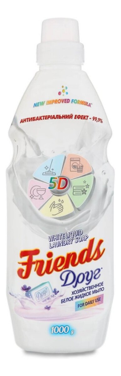 Gospodarcze mydło w płynie