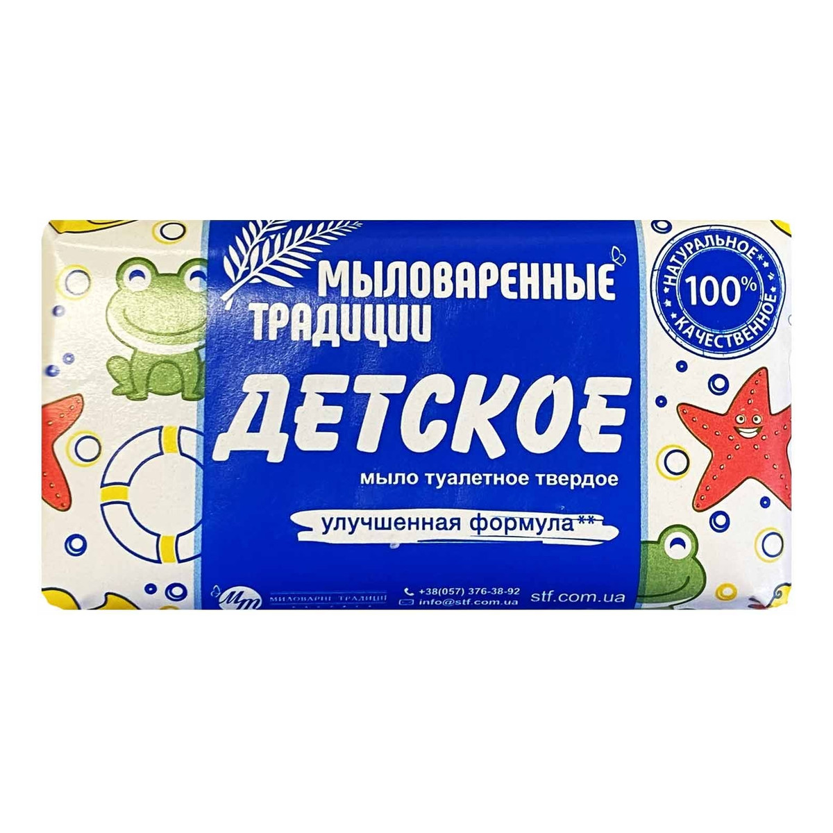 Soap Traditions Mydło w kostce 180g