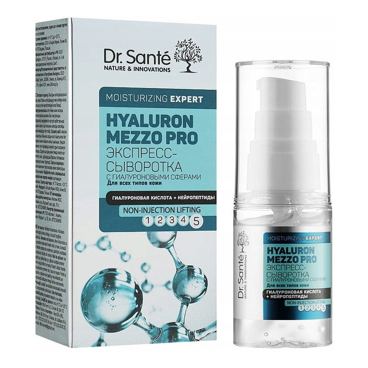 Dr. Sante Hyaluron Mezzo Pro Ekspresowe serum nawilżające do twarzy 30ml