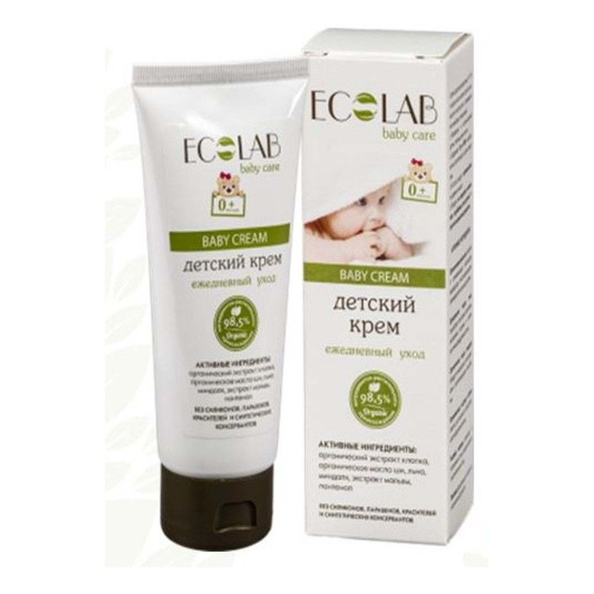 Ecolab Ec Laboratorie Baby Care Krem Do Codziennej Pielęgnacji Dla Dzieci 0+ 100ml