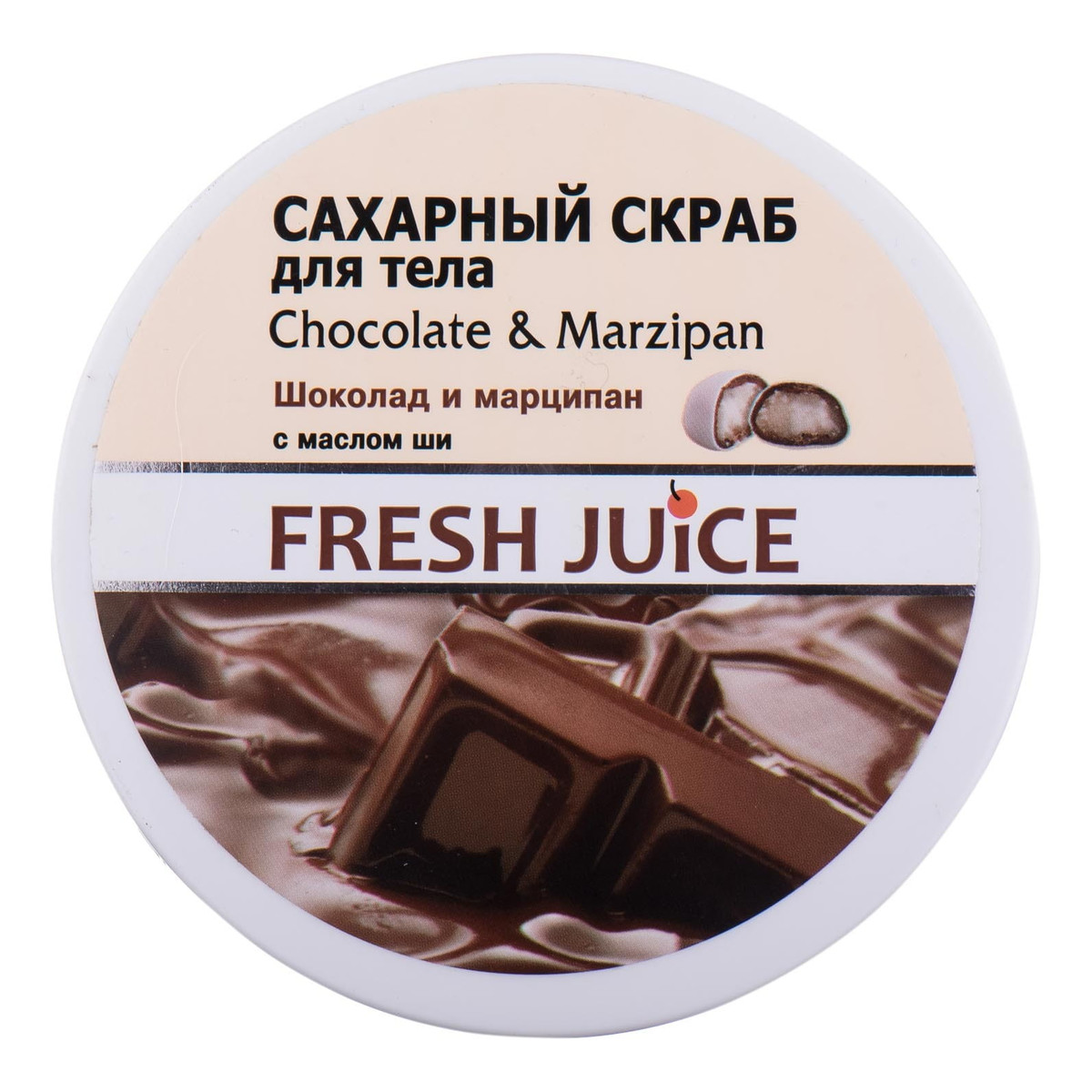 Fresh Juice peeling do ciała Czekolada i Marcepan 225ml