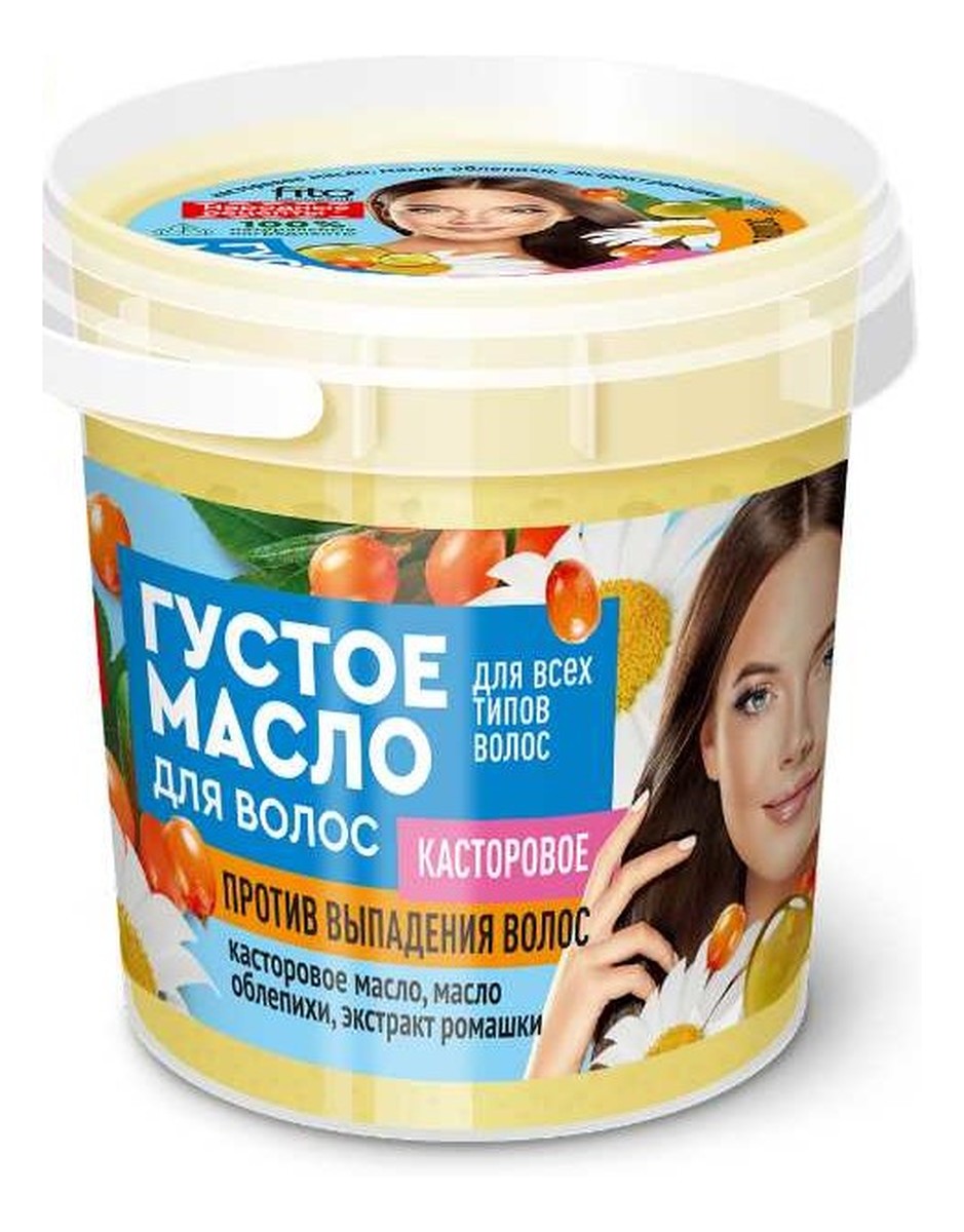 Gęsty olejek przeciw wypadaniu włosów