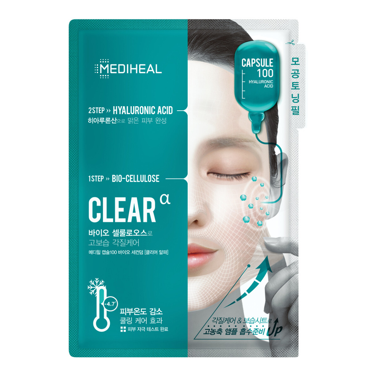 Mediheal Capsule 100 maska 2-etapowa z kwasem hialuronowym do każdego rodzaju cery 23ml + 4ml