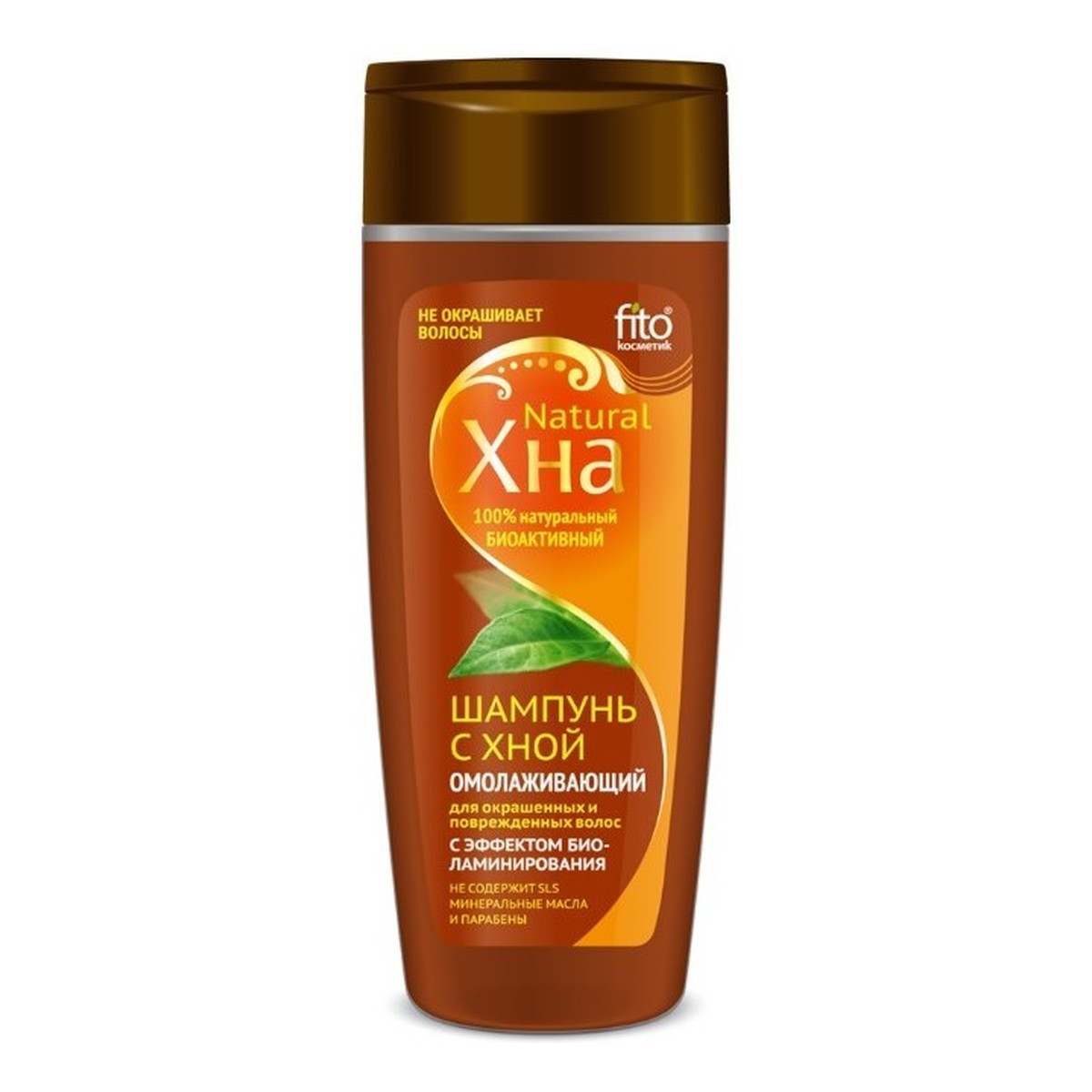 Fitokosmetik BIOAKTYWNY SZAMPON Z HENNĄ ODMŁODZENIE DLA WŁOSÓW FARBOWANYCH 270ml