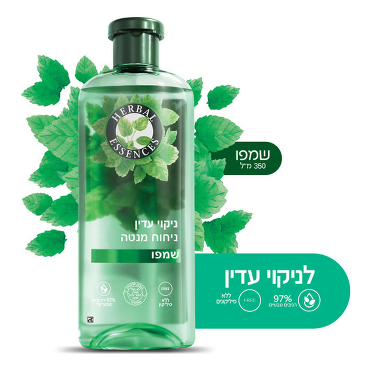 Herbal Essence Gentle Clean Mint Szampon do włosów oczyszczający 350ml