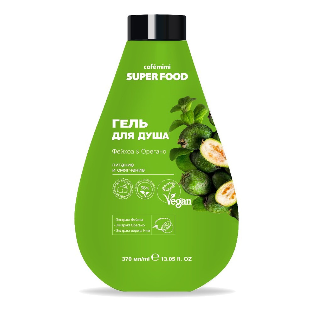 Le Cafe de Beaute Cafe Mimi Superfood Żel pod prysznic feijoa i oregano 370ml