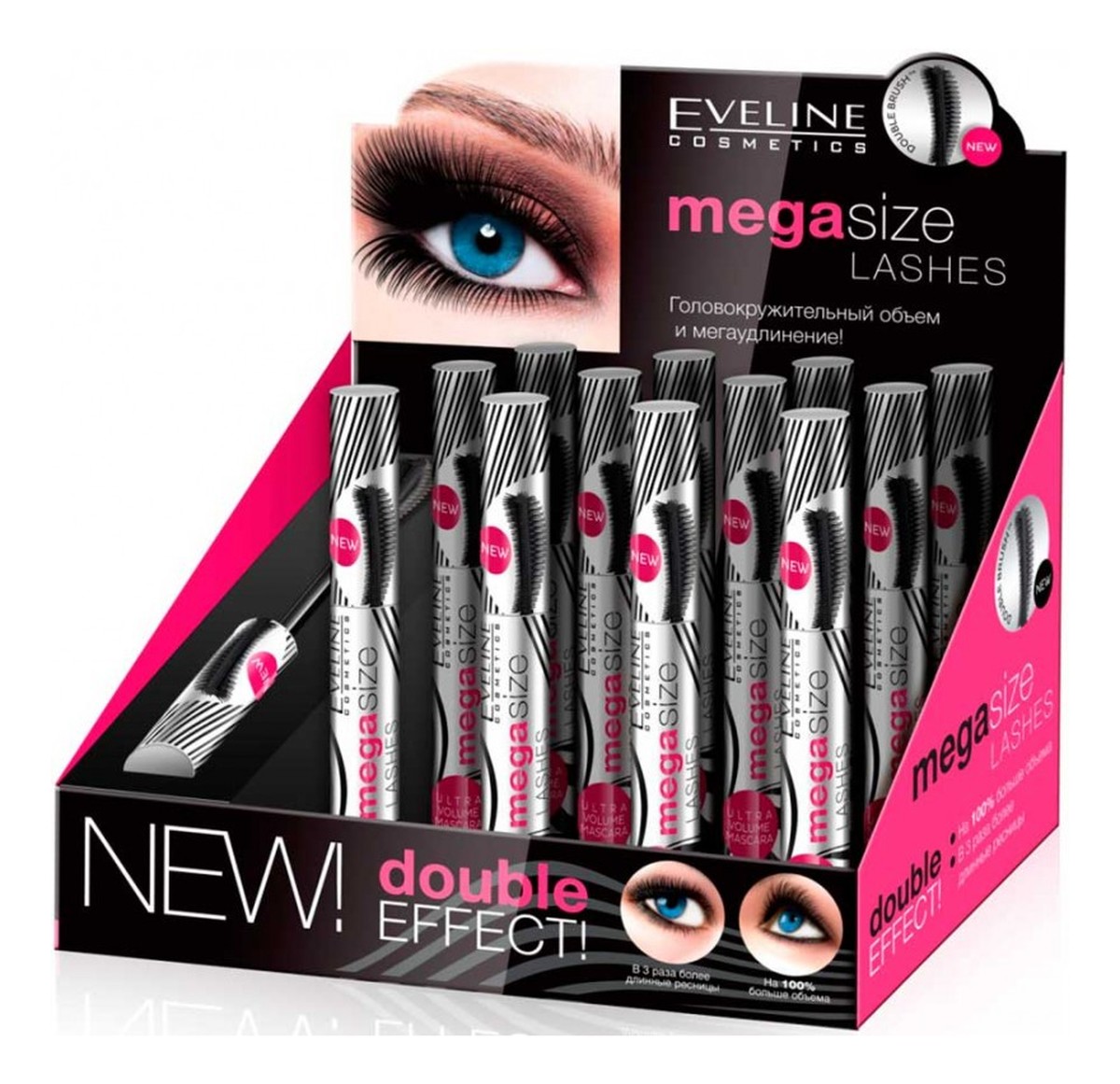 Zestaw Lashes tuszów do rzęs 11+1szt