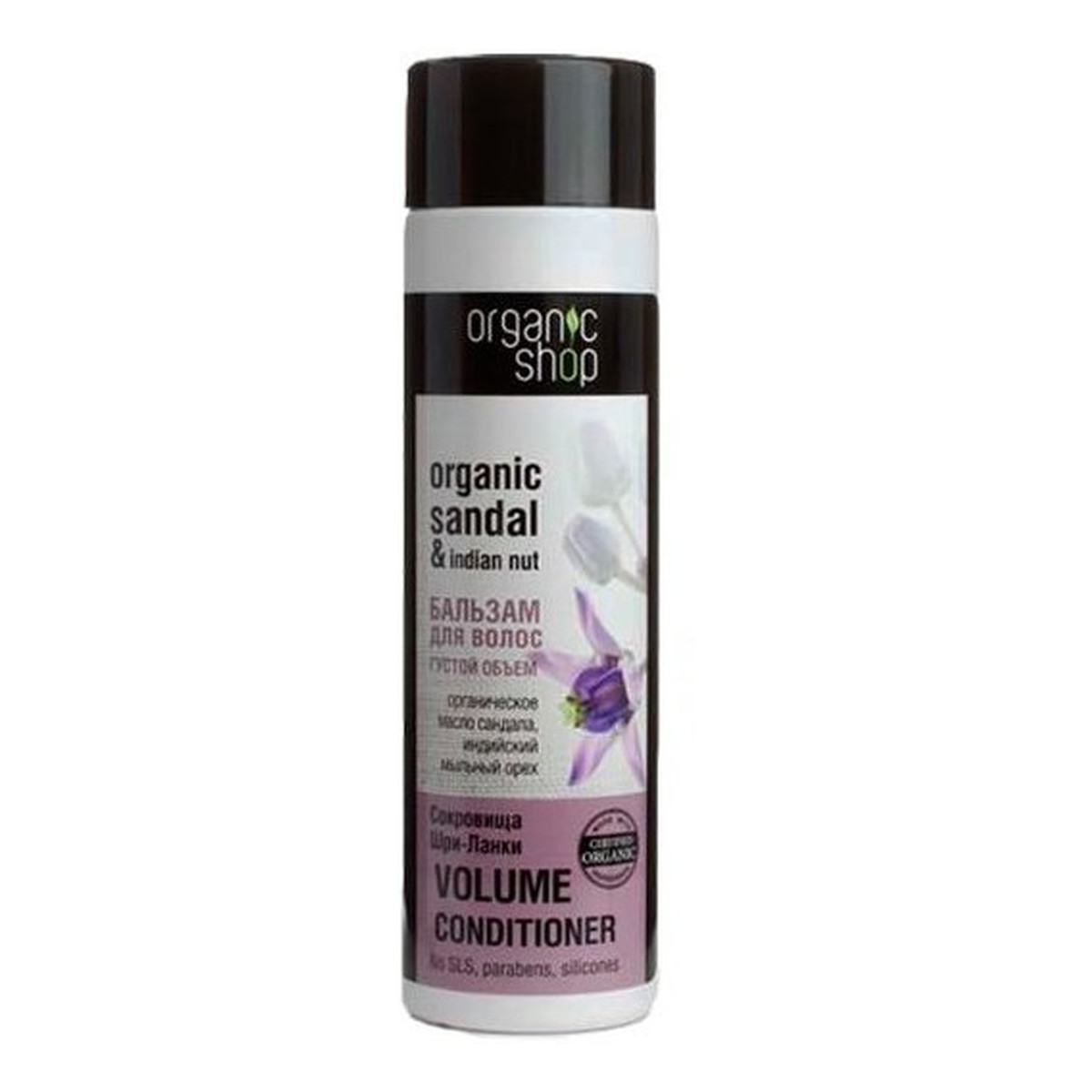 Organic Shop Skarby Sri Lanki Organiczny Balsam Do Włosów Zwiększający Objętość 280ml