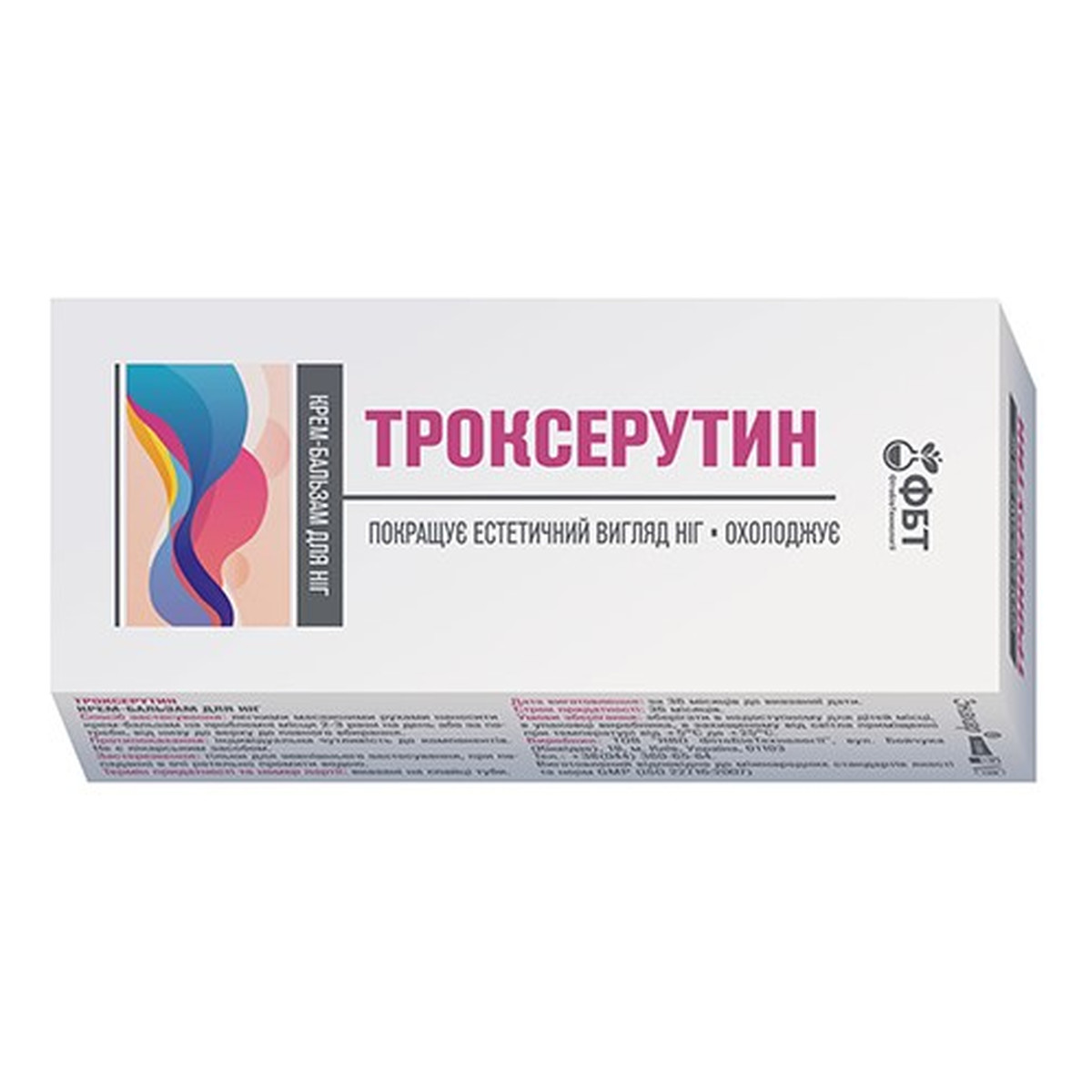 FitoBioTechnologie FBT Krem-żel do nóg trokserutyna 75ml