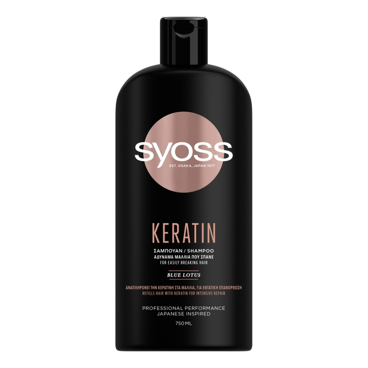 Syoss Keratin shampoo szampon do włosów słabych i łamliwych 750ml