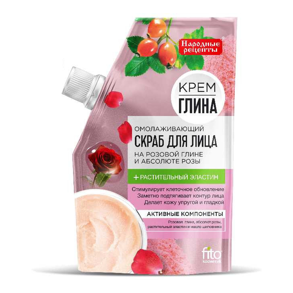 Fitokosmetik ODMŁADZAJĄCY PEELING DO TWARZY na bazie różowej gliny i olejku różanym 50ml