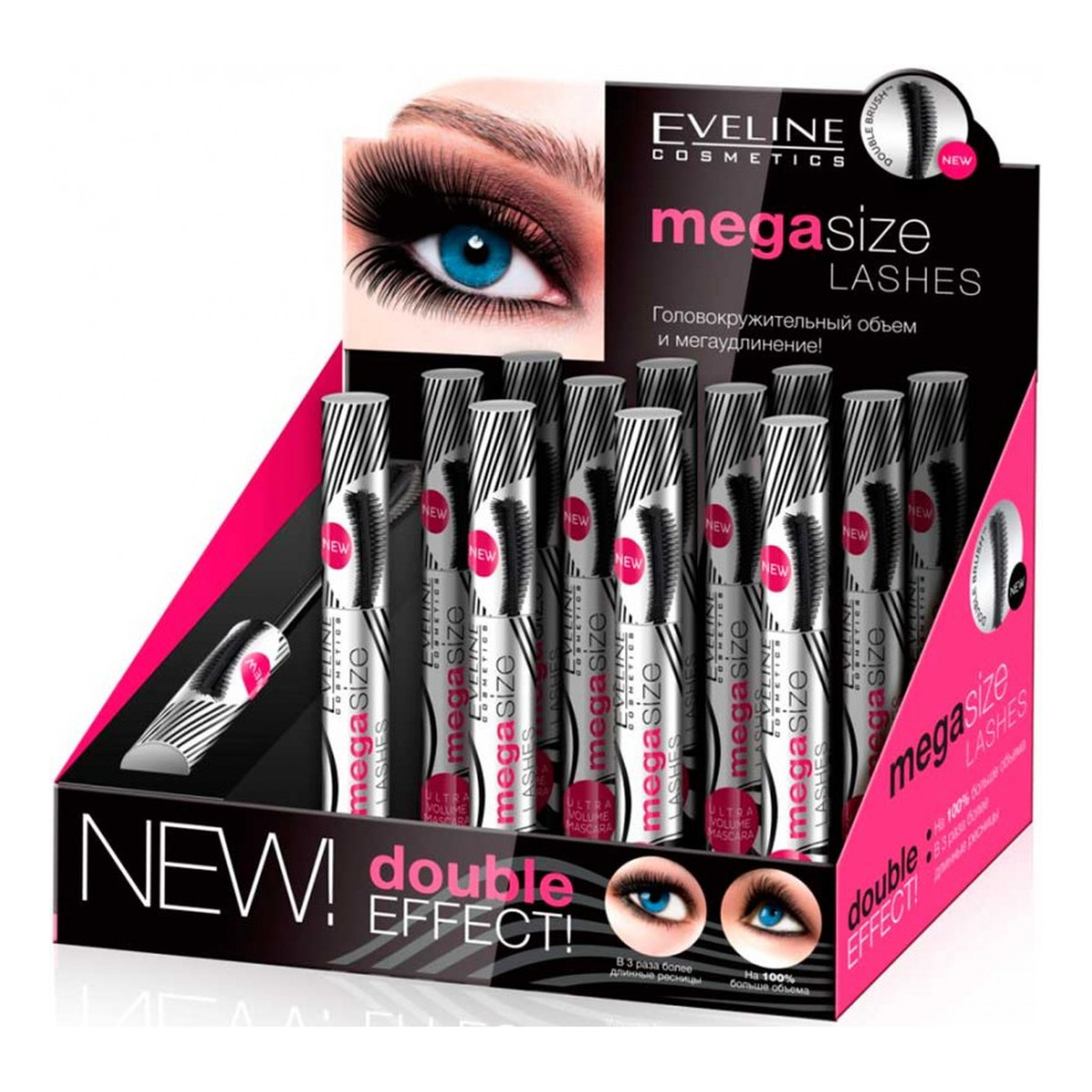 Eveline Masc Mega Zestaw Lashes tuszów do rzęs 11+1szt