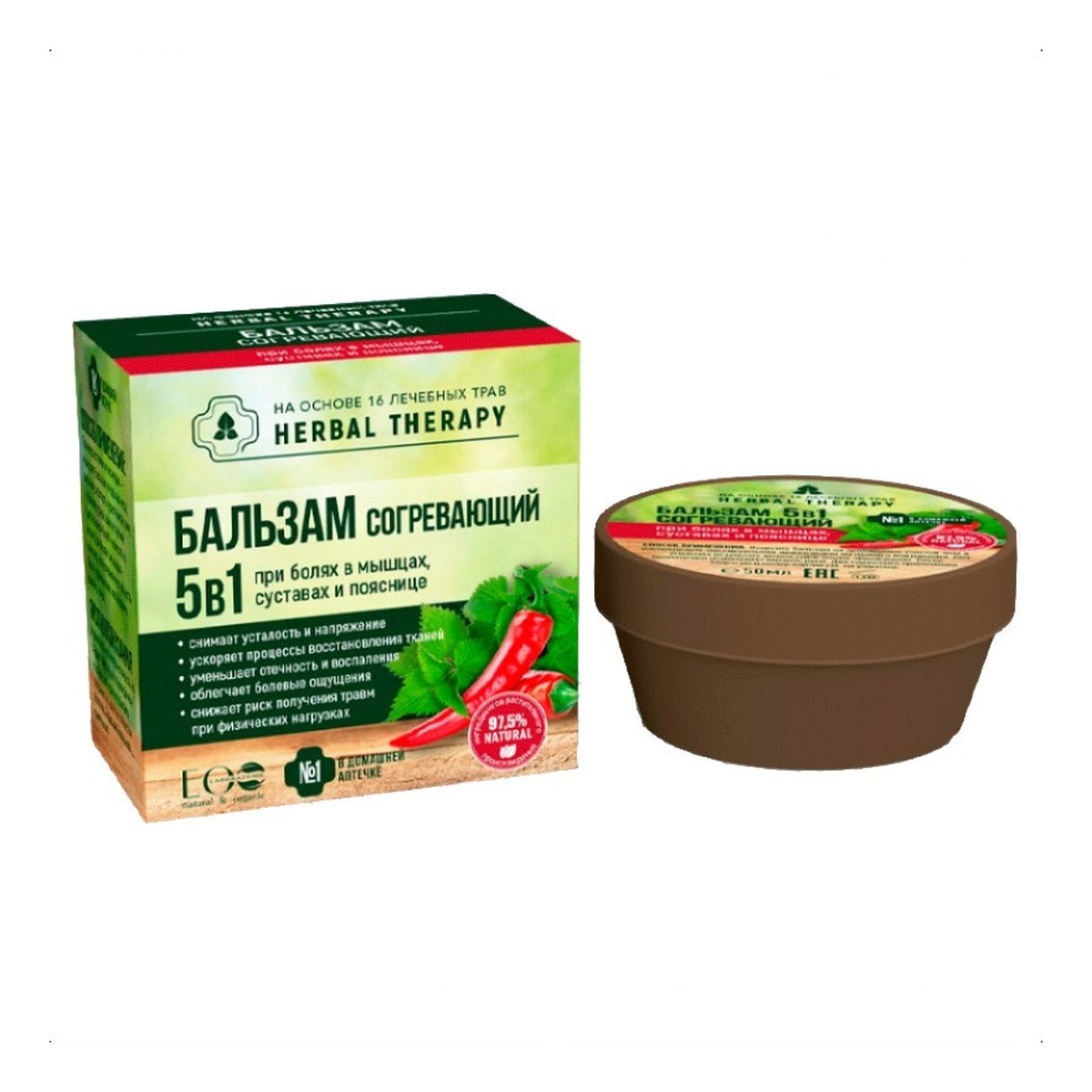 Greencosmetics Balsam rozgrzewający 5 w 1 na bazie 16 ziół leczniczych i ekstraktu z czerwonej papryki 50ml