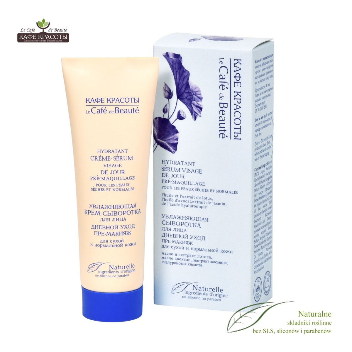 Le Cafe de Beaute Kafe Krasoty Nawilżające serum do twarzy na dzień 50ml