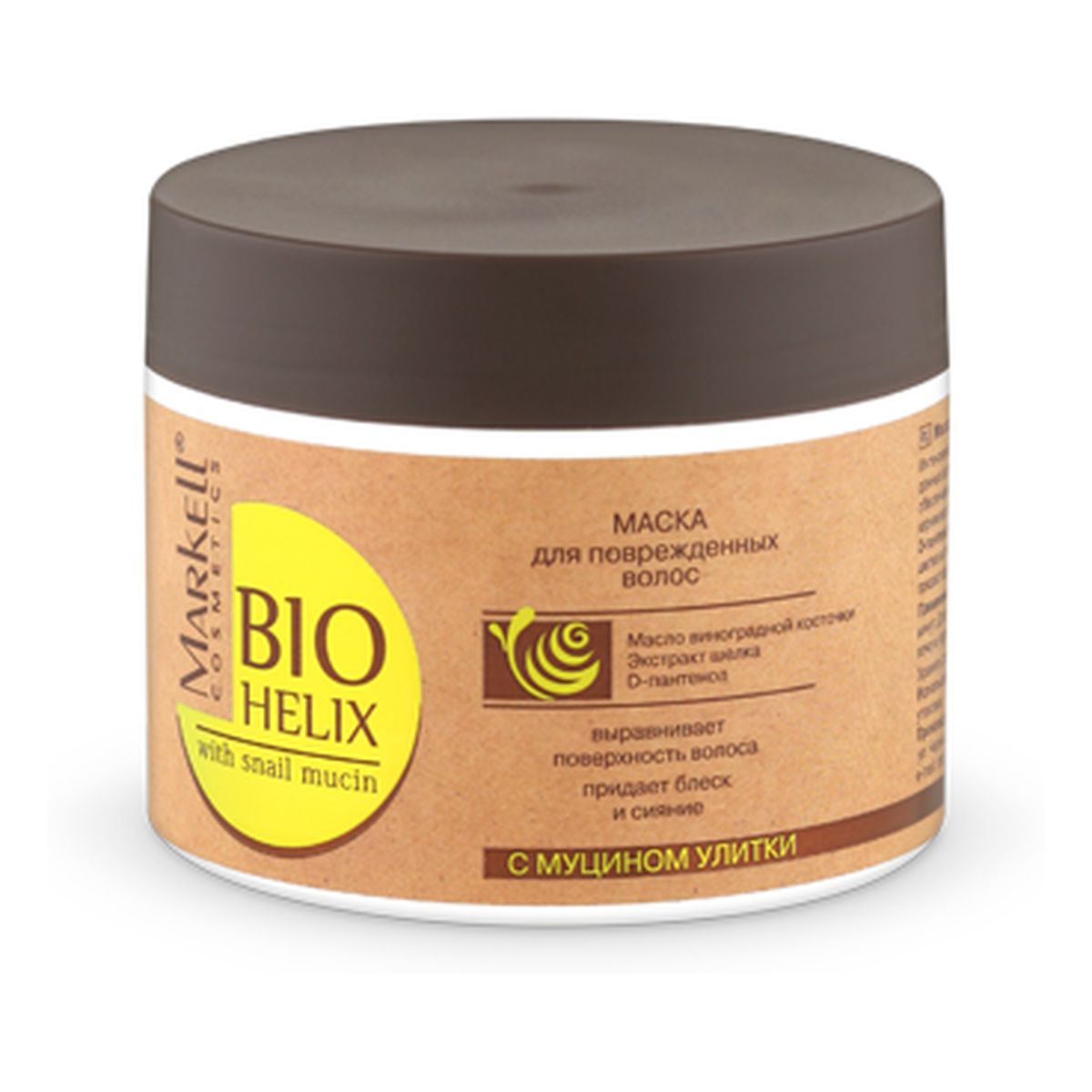 Markell Cosmetics Bio-Helix Odżywcza Maska Do Włosów Z Ekstraktem Ze Śluzu Ślimaka Do Włosów Zniszczonych 290ml