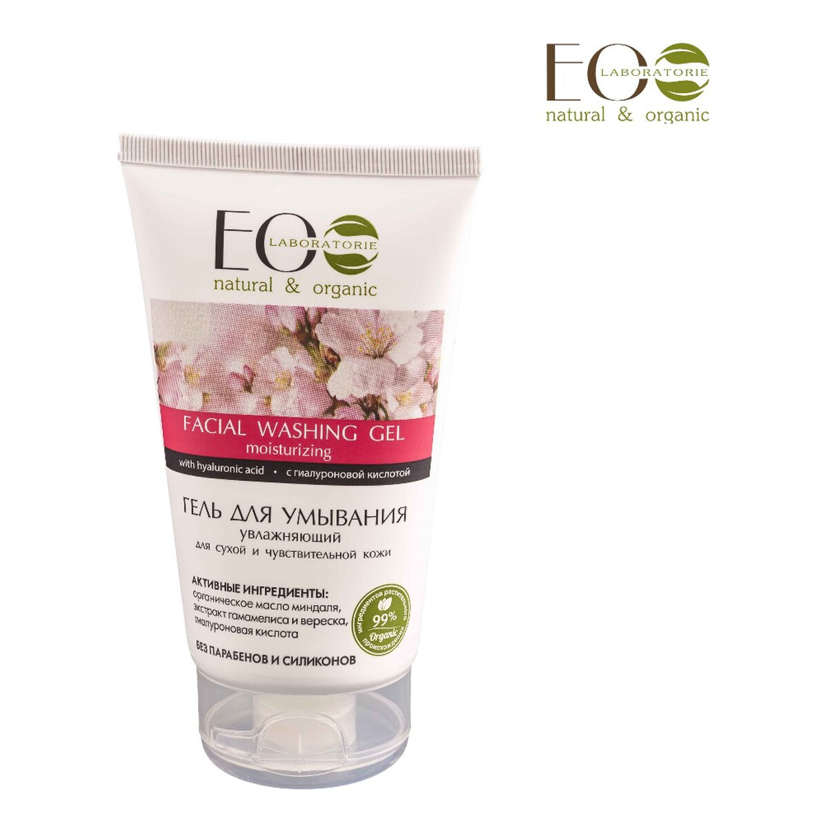 Ecolab Ec Laboratorie Nawilżający Żel do Mycia Twarzy do Skóry Suchej i Wrażliwej 150ml