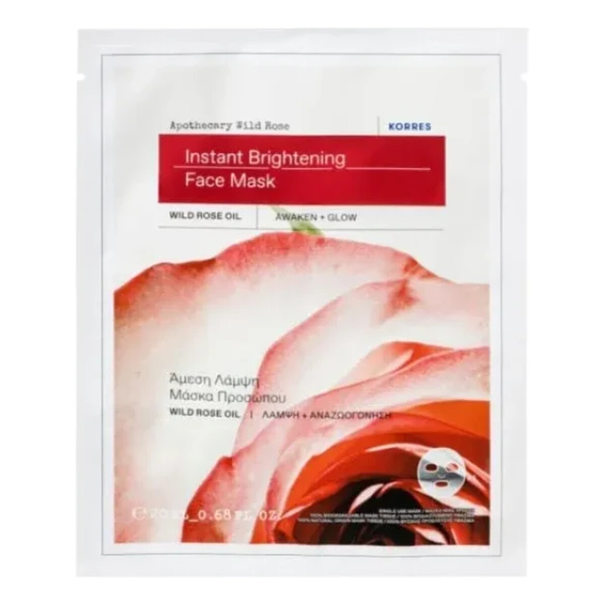 Korres Wild Rose Rose Sauvage D'Apothicaire Instant Radiance maska do twarzy 20ml